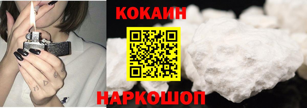 КОКАИН VHQ Курчалой