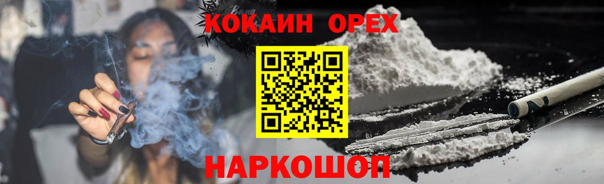 Cocaine  Cocaine Перу  Вход с VPN  Курчалой 