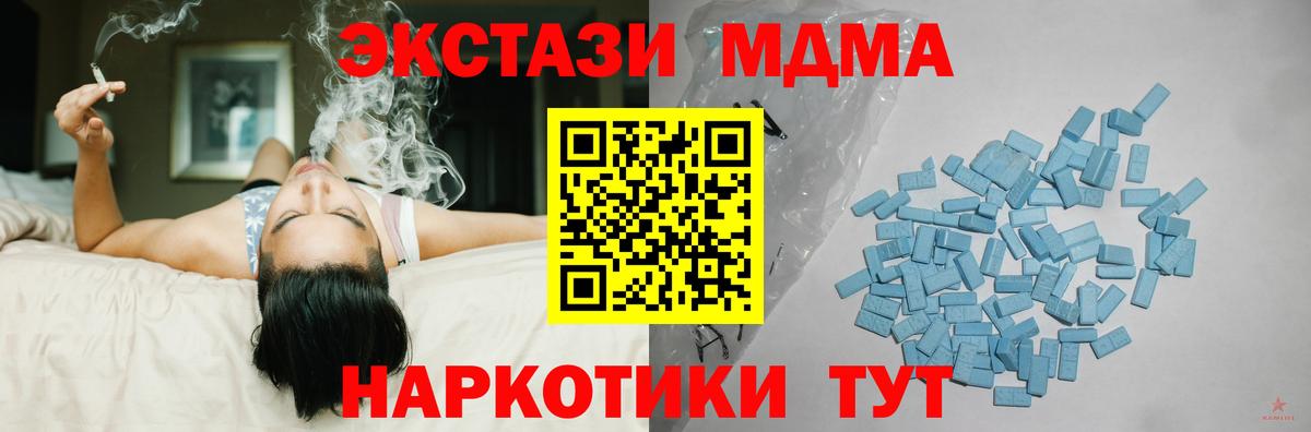 ЭКСТАЗИ Дубай  ОМГ ОМГ онион  где найти   Курчалой  Ecstasy 99%  Вход с VPN  Ecstasy 