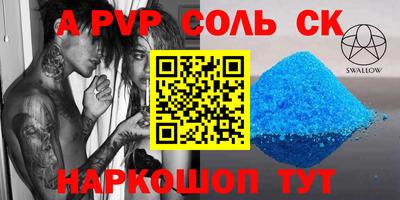 кокаин премиум Бугуруслан