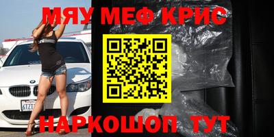 марки nbome Бузулук