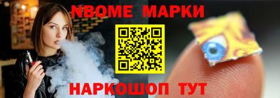 кокаин премиум Бугуруслан