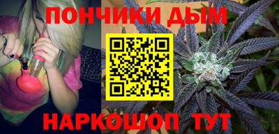 кокаин премиум Бугуруслан