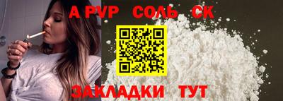 кокаин премиум Бугуруслан