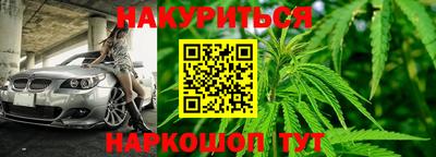 кокаин премиум Бугуруслан