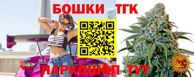 марки nbome Бузулук