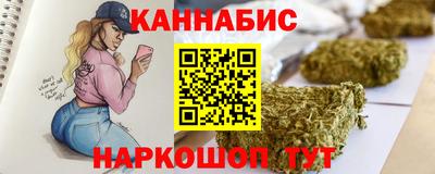марки nbome Бузулук