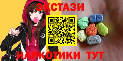 экстази Будённовск