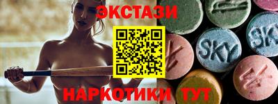 марки nbome Бузулук
