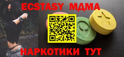 марки nbome Бузулук