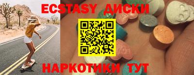 марки nbome Бузулук