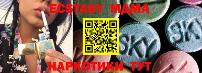 марки nbome Бузулук