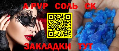 марки nbome Бузулук