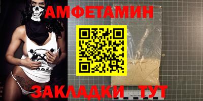 кокаин премиум Бугуруслан