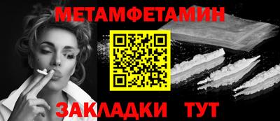 кокаин премиум Бугуруслан