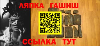 марки nbome Бузулук