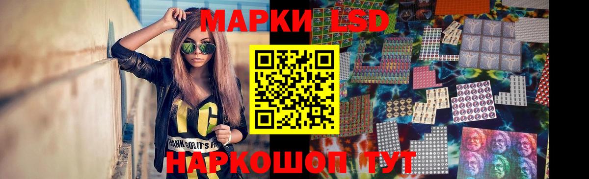 ЛСД экстази ecstasy  LSD-25 экстази кислота  Вход с VPN  Курчалой 