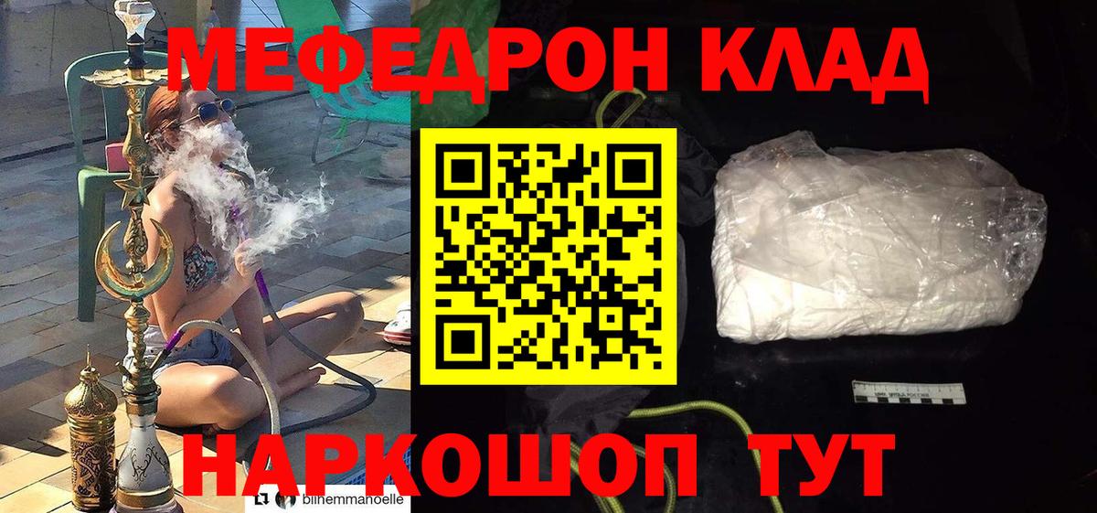 Конопля  Экстази  Как найти наркотики?  Меф МЯУ МЯУ   Вход с VPN  ГАШ  МАРИХУАНА  Курчалой  Гашиш 