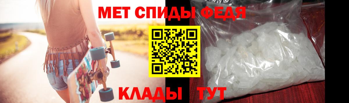 Первитин  МЕТАМФЕТАМИН мет  Вход с VPN  Курчалой  МЕТАМФЕТАМИН мет 