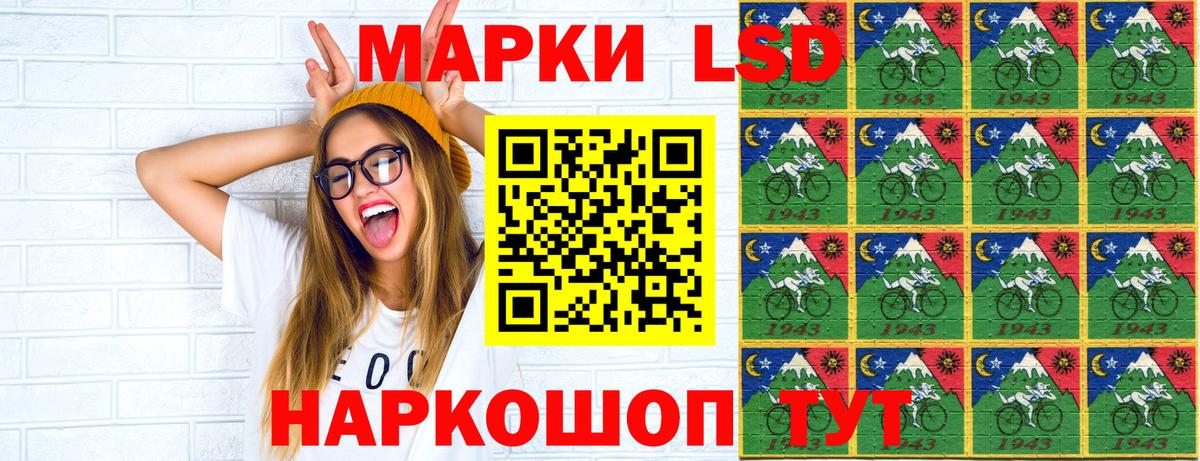 Марки NBOMe 1,8мг Курчалой