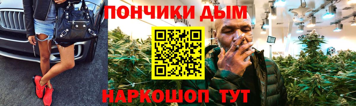 Канабис OG Kush  Шишки марихуана индика  Канабис индика  Вход с VPN  Курчалой 