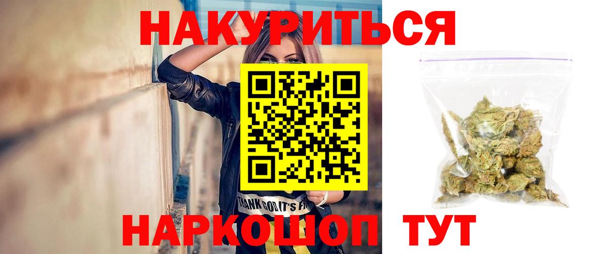 Каннабис VHQ Курчалой
